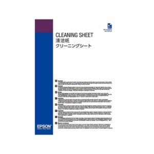 EPSON Reinigungspapier, C13S400045